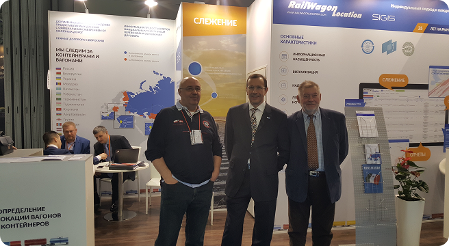  Izstāde “TRANSRUSSIA 2017” 