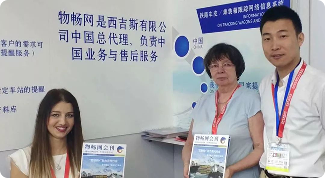 Izstāde “Izstāde “Transport logistic China 2018”